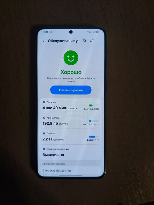 Samsung Galaxy S21 Plus 256gb