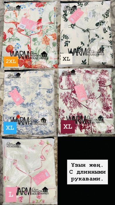 Пижамы материал хлопок 6000т