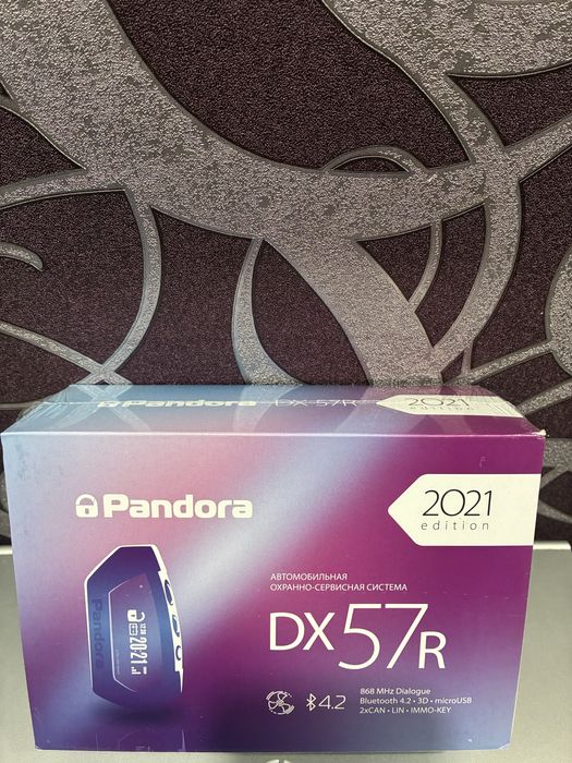 Продам новую сигнализацию  pandora dx57r