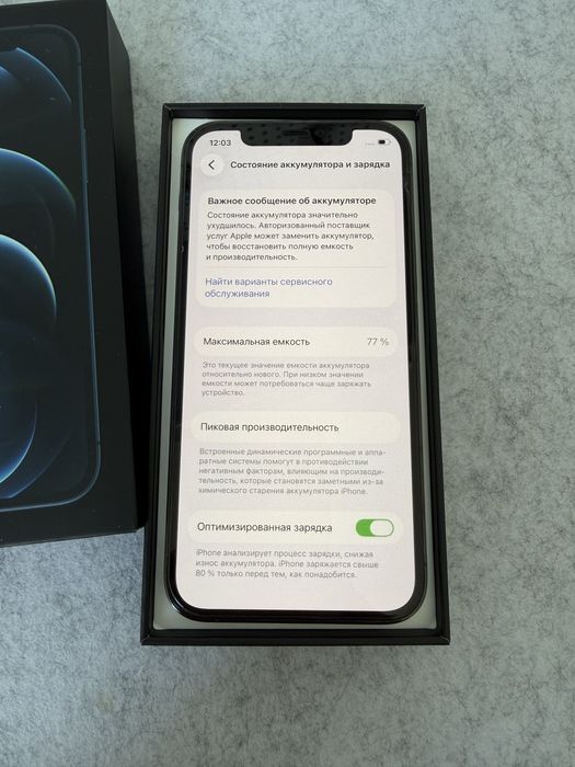 iPhone 12 Pro Pacific blue 256 gb