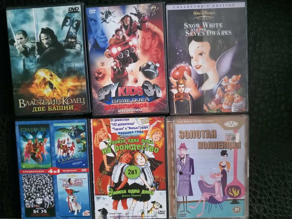 Продават се страхотни DVD -дискове/музика ,филми,енциклопедии/