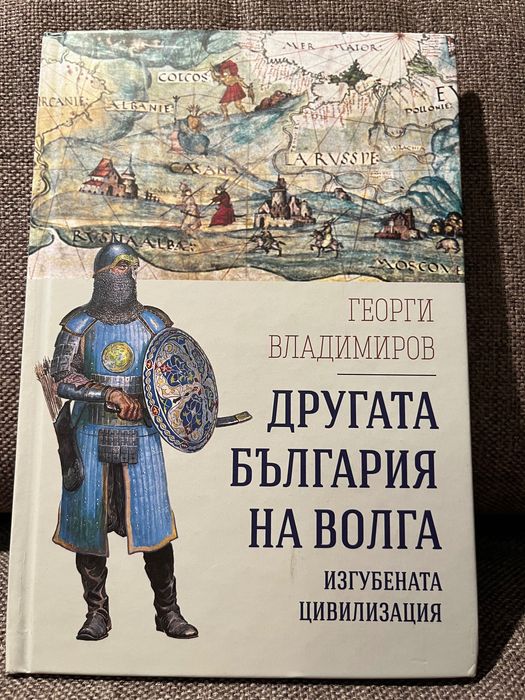 Продавам исторически книги