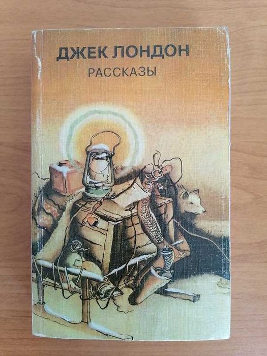 Книги с интересни детски приказки с картинки и за ученици