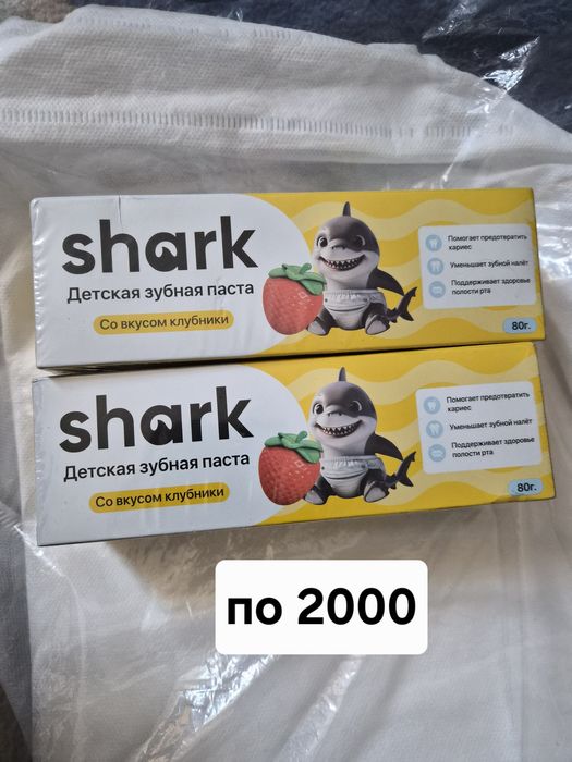 Продаю новые вещи, цены разные
