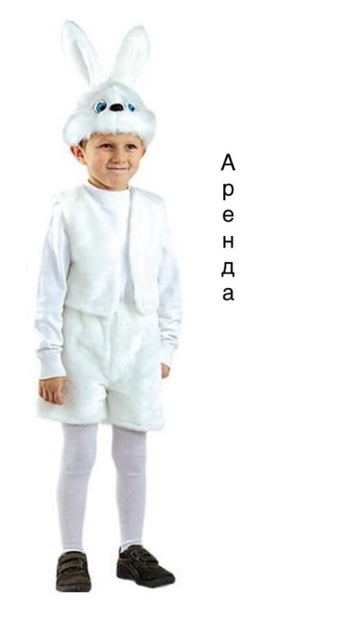 Костюм зайца детский зайчик 3-5 лет