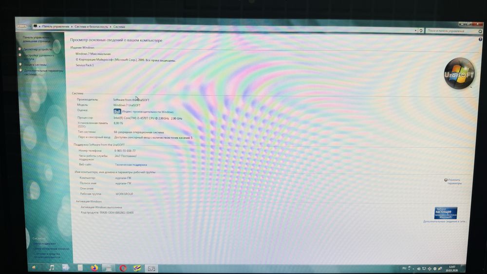Моноблок LENOVO Intel Core i5-4570T CPU