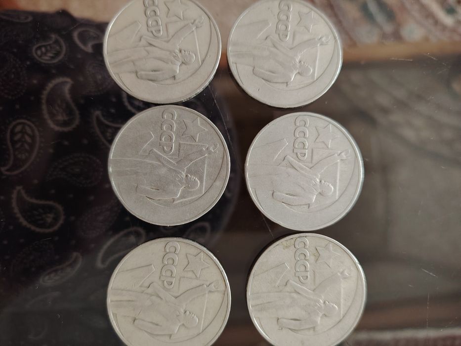Монеты СССР старинные, разные
