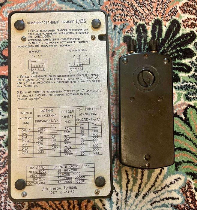 В продаже советские измерительные приборы