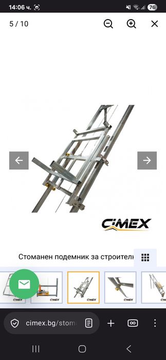 Подемник за керемиди