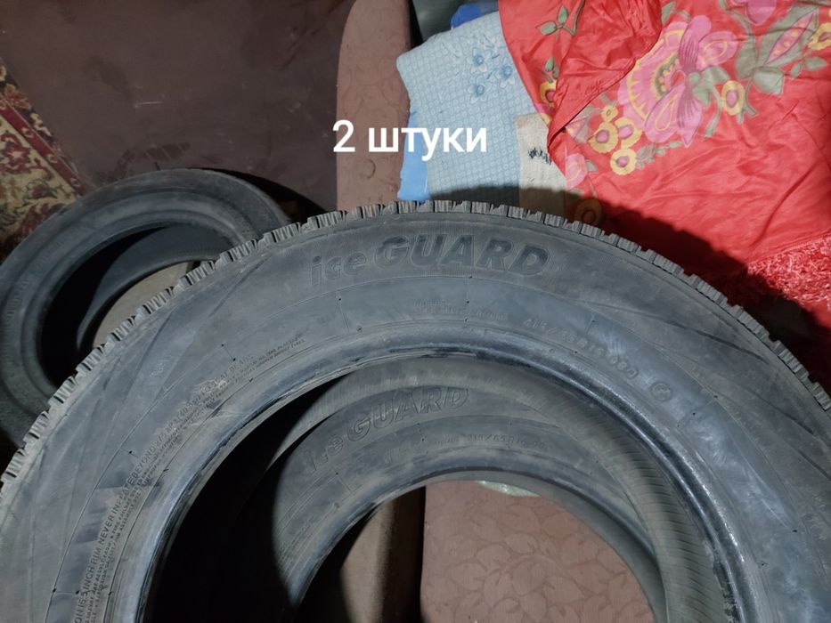 Резина на запаску