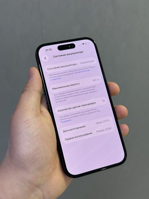 iPhone 15 128 GB АКБ 100% 16 цикл | Mobile Zone