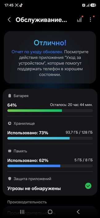 Samsung Galaxy S23 FE 8/128