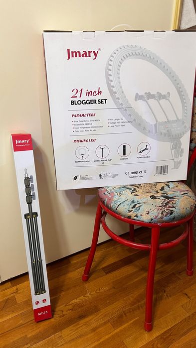 Кольцевая лампа JMARY 21” + штатив | Новый комплект