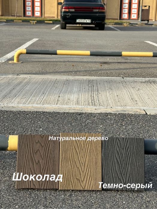 Террасная доска низкие цены