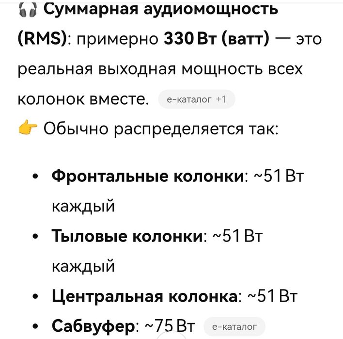 Продам домашний кинотеатр