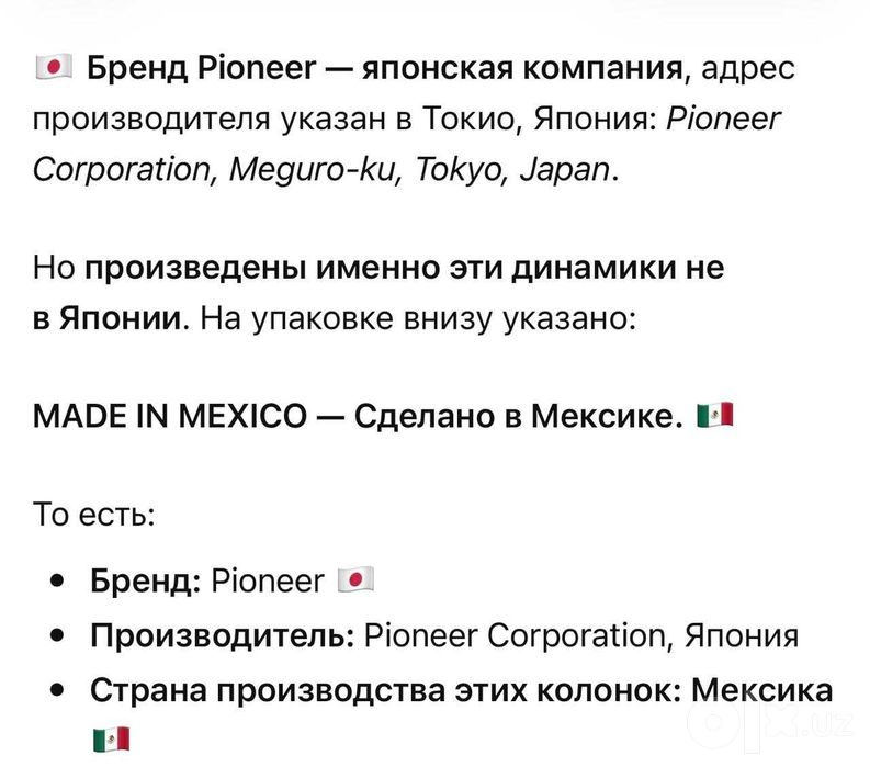 продаю колонки для авто