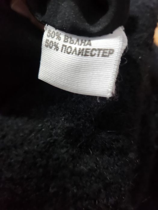 Черна Пола - XXL