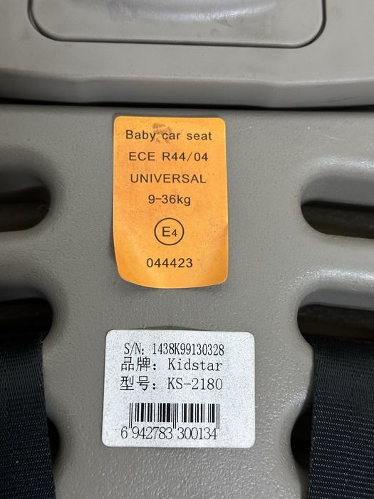 Автокресло детское Kidstar