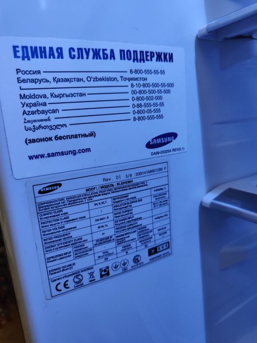 Продам холодильник