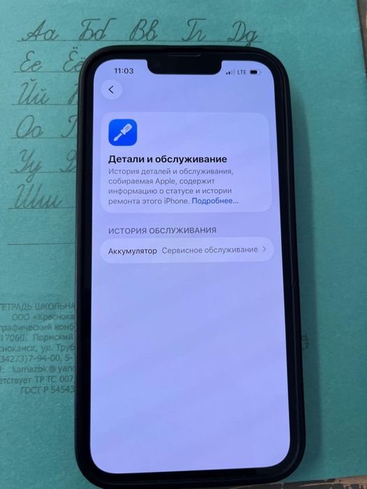 Продам айфон 13 128 гб