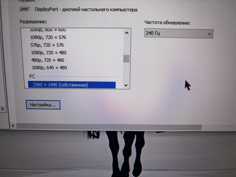 Дорого сердито Персональный компьютер