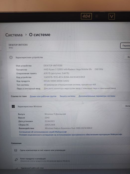 Срочно продам ноутбук леново