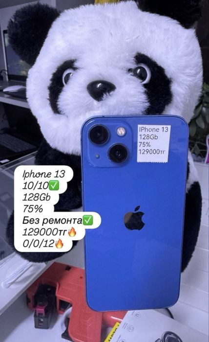 Продам Iphone 13 с гарантией