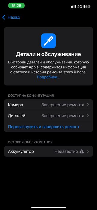 Айфон 13 про iphone 13 pro