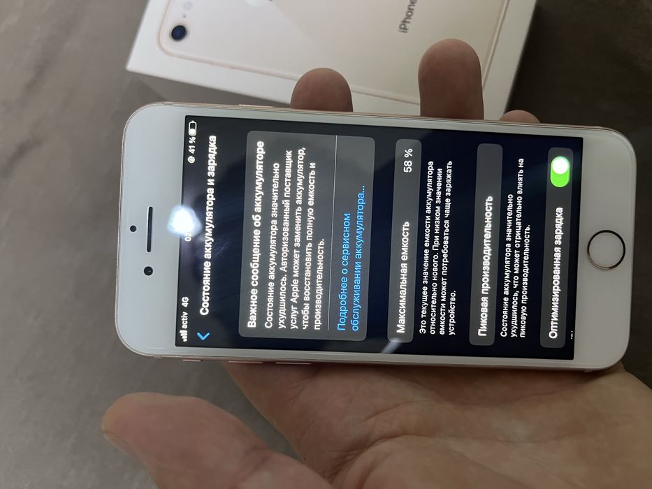 Iphone 8 64gb все родное