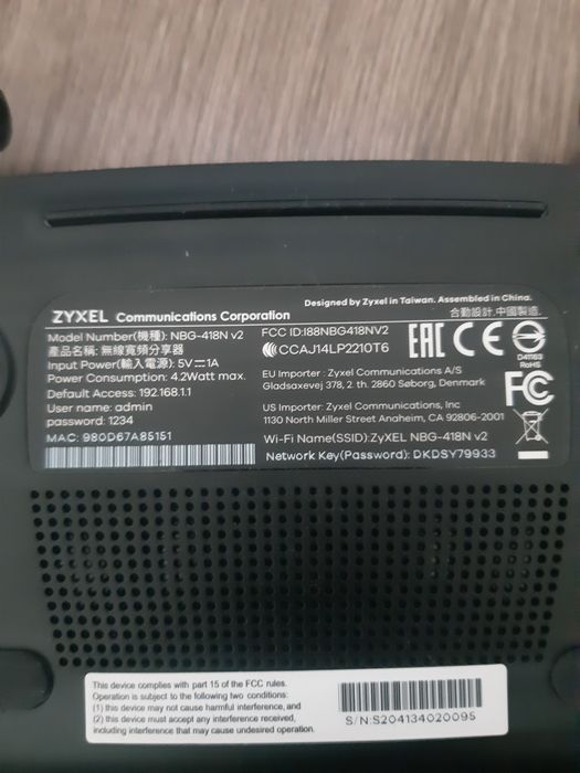 WI-FI роутер ZYXEL