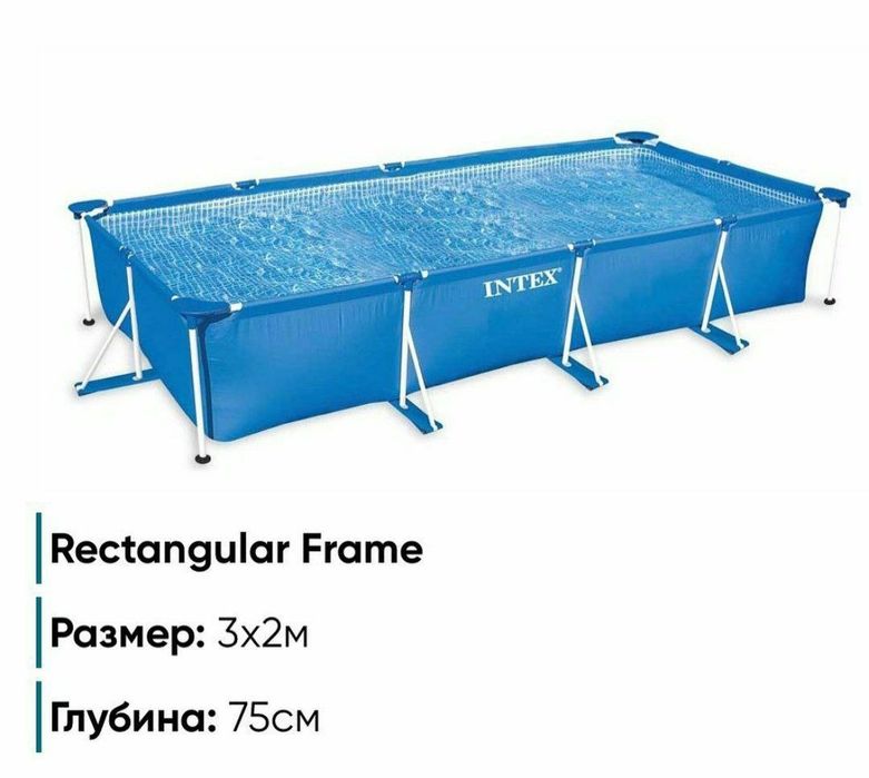 Intex бассейн 3x2x75 см каркасный