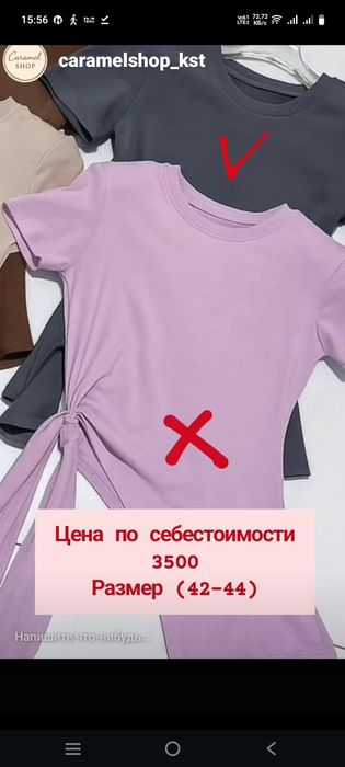 Женская одежда новая!