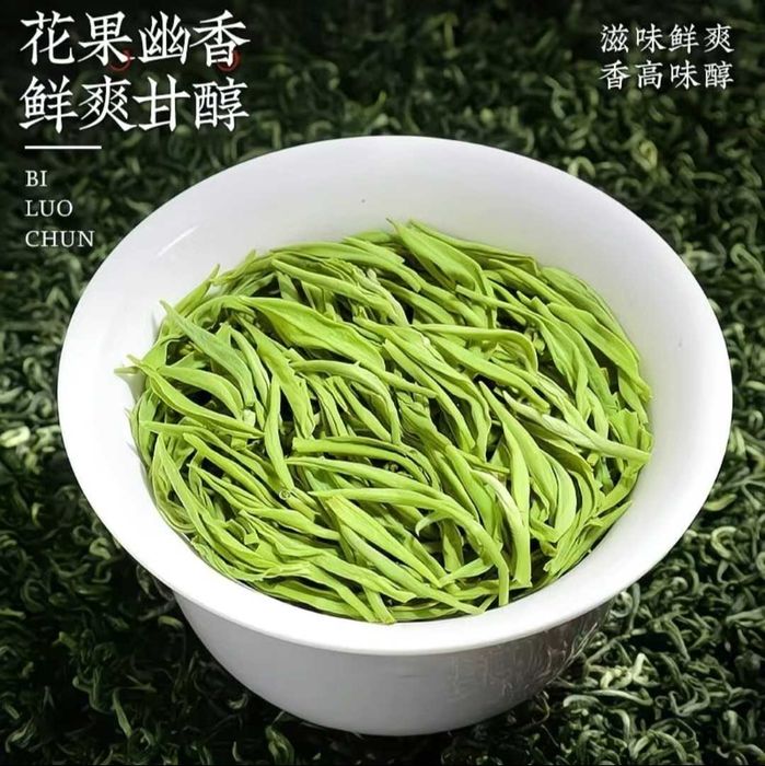 Китайский зелёный чай Билочунь