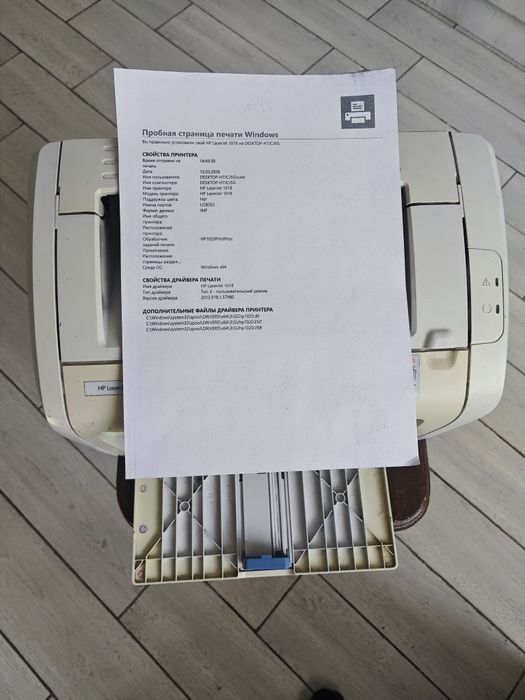 Продам принтер HP laserjet 1018