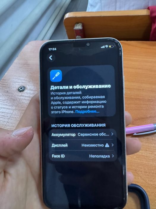 iPhone 11           .