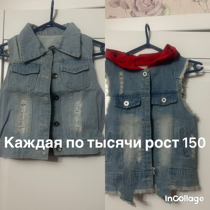 Вещи на подростка размер S