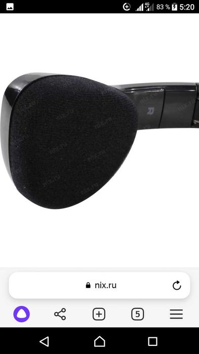 Наушники - полноразмерная гарнитура