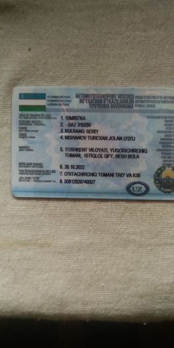 Продается ГАЗ 310290