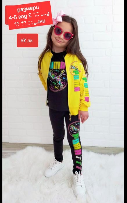 Страхотни екипи за момичета различни модели