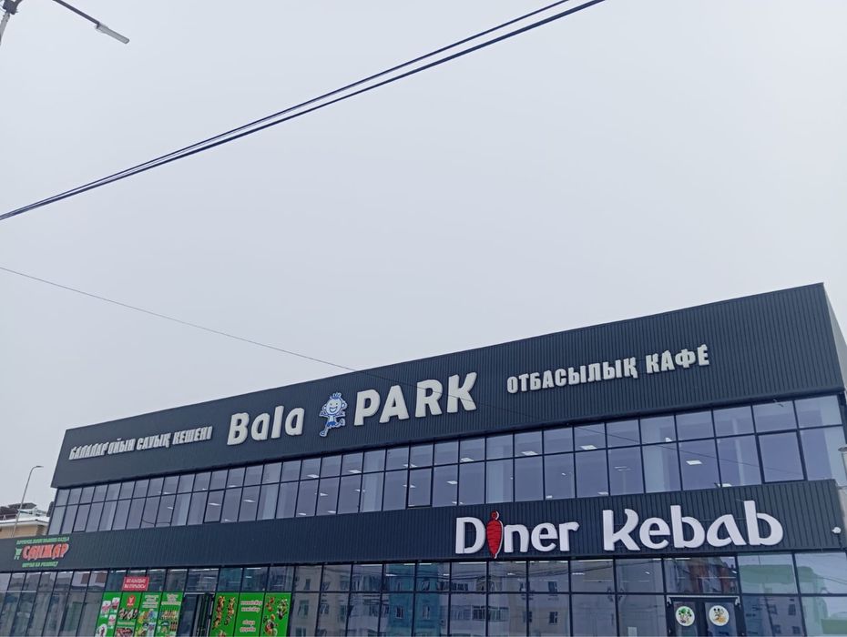 Сдаются коммерческое помещение в аренду  площадью 1000 кв.м