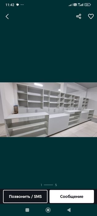 Мебель для аптеки