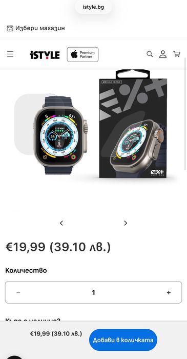 Apple Watch 10 черен ,нов