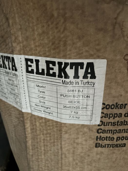 Вытяжка купольная