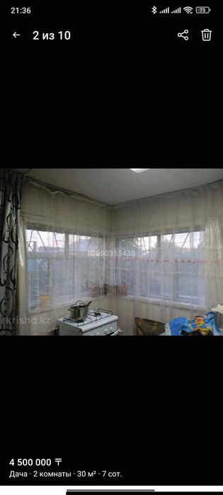 Продам или обменяю дачу