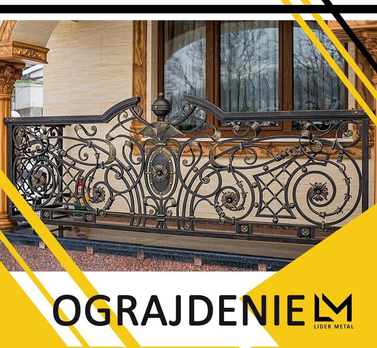 Решетки,Навес,Перила,Ворота, Двери