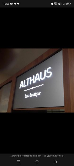 Наружная реклама