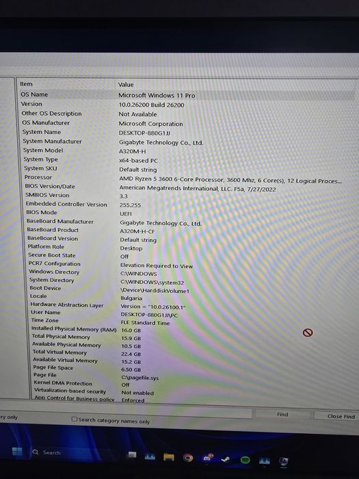 Геймърски компютър
