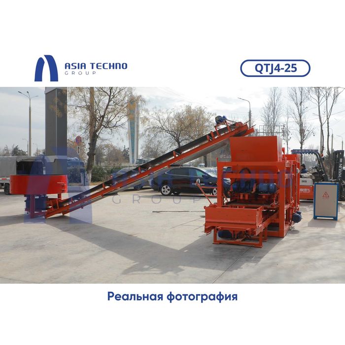 Шлакаблок станок | Shlakablok stanok | Шлакаблок апарат QTJ4-25