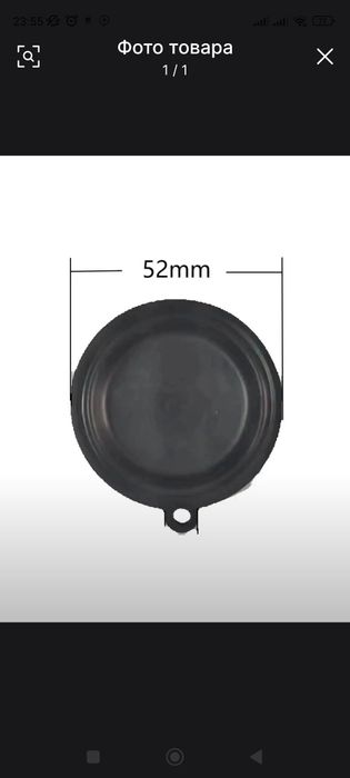 Диафрангма газовых колонок diafragma gazoviy kolonka