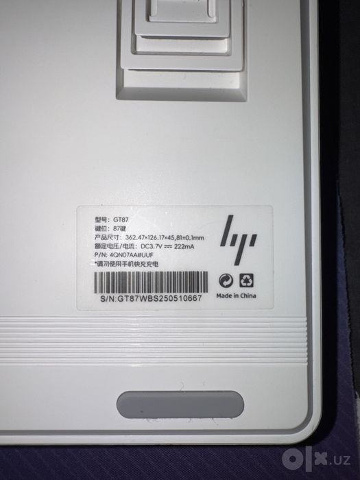 Механическое клавиатура HP GT87